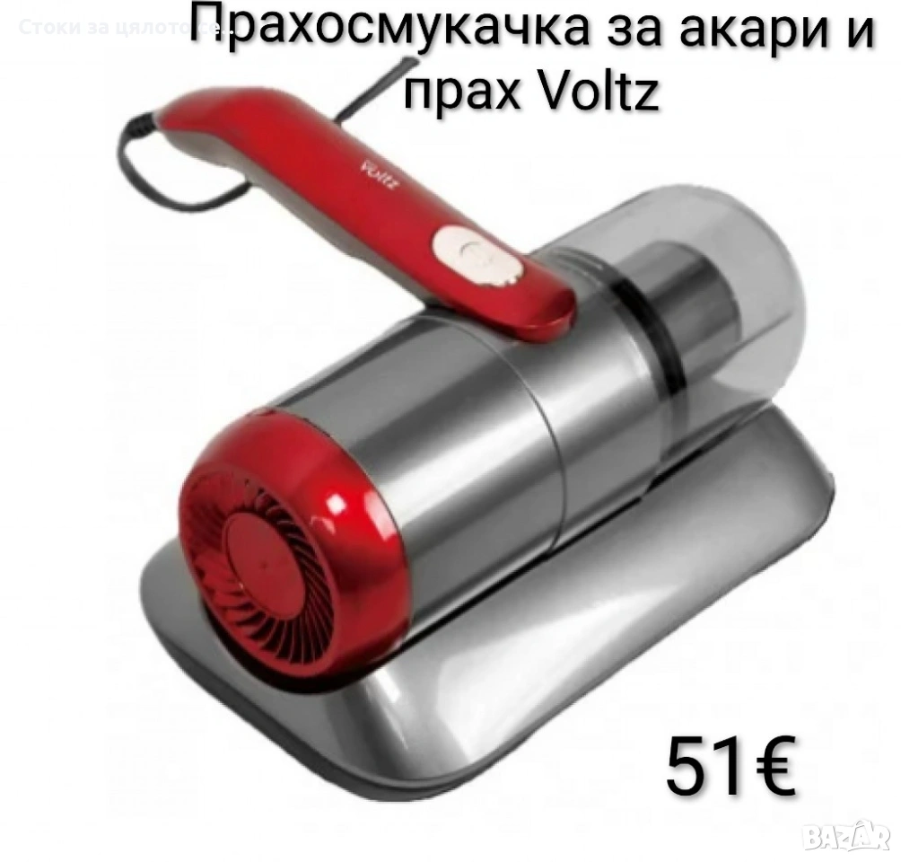 Прахосмукачка за акари и прах Voltz, снимка 1