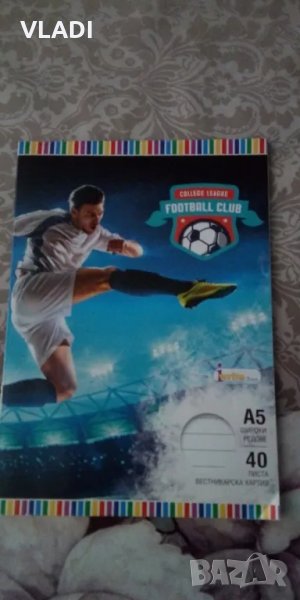 Тетрадка , снимка 1