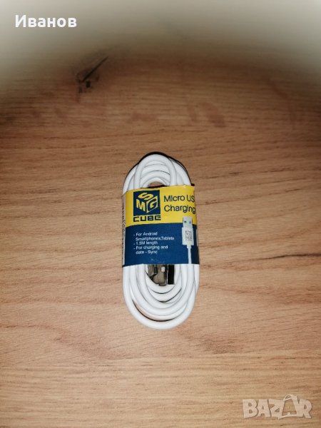 Micro USB cable/микро ЮСБ кабел за зареждане/пренос на данни, снимка 1