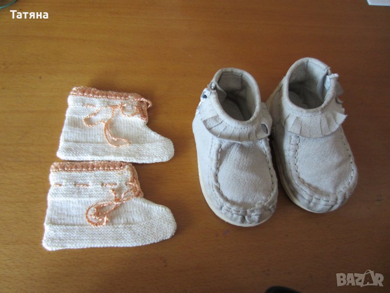 беб.буйки - BUMMI ; БЕБ ОБУВКИ /дишащи +3/   ;МАРАТОНКИ  -PUMA ;/ !!!  / БОТУШИ;, снимка 1