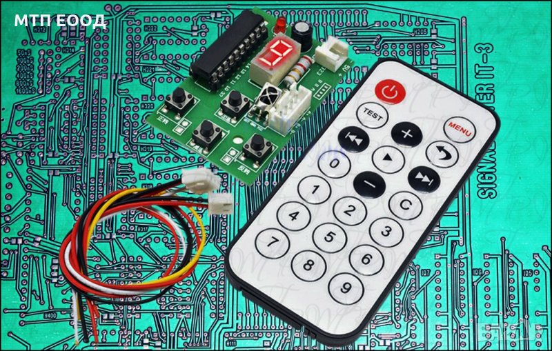 Контролер за стъпков мотор, управление на двигател, дистанционно, снимка 1