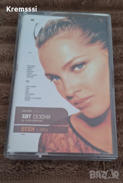 Payner хит сезони есен 2002/Оригинална аудио касета, снимка 1
