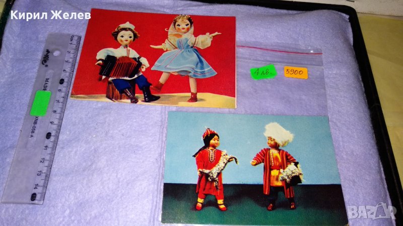 ДВЕ СТАРИ РУСКИ СССР ПОЩЕНСКИ РЕДКИ КАРТИЧКИ ФОЛКЛОРНА ТЕМАТИКА ЕТНОГРАФИЯ 5900, снимка 1