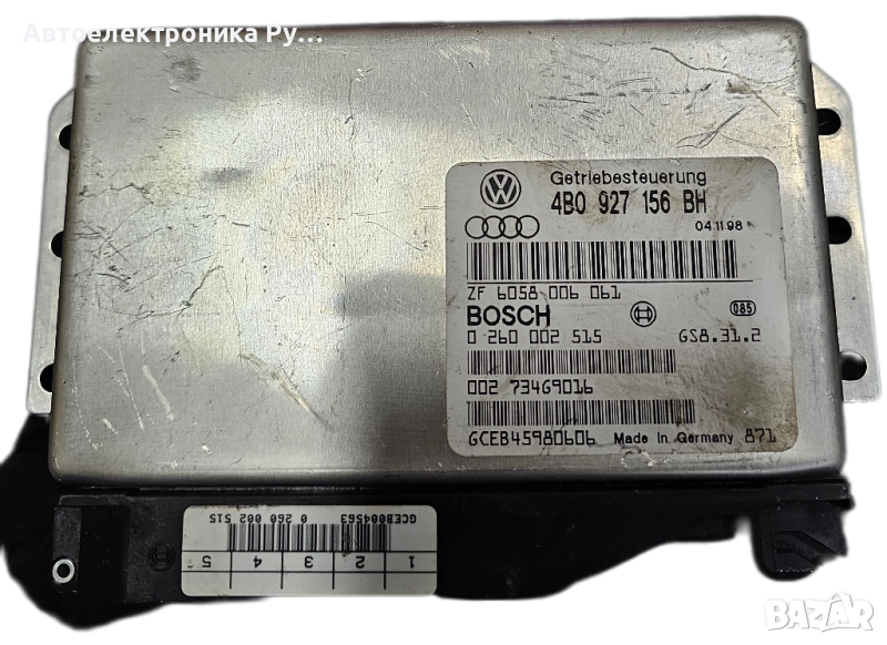 компютър скоростната кутия AUDI A6 C5 (4B2, 4B4) 2.5 TDI quattro,4B0927156BH, 0260002515, снимка 1