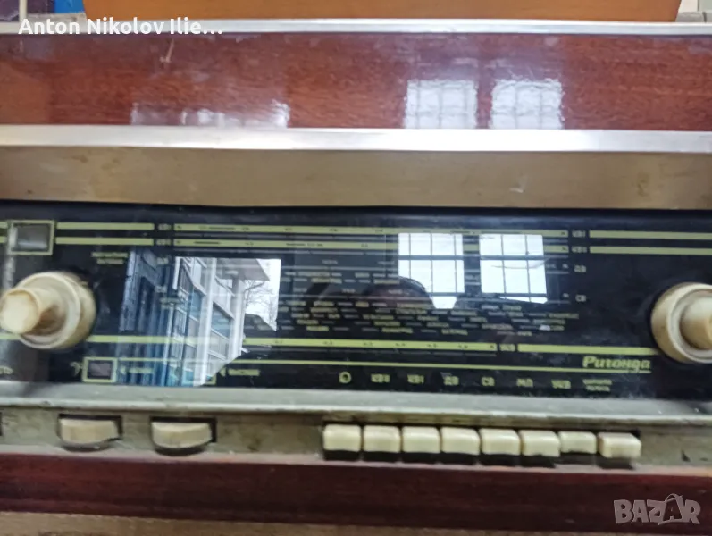 Радио Грамофон , снимка 1