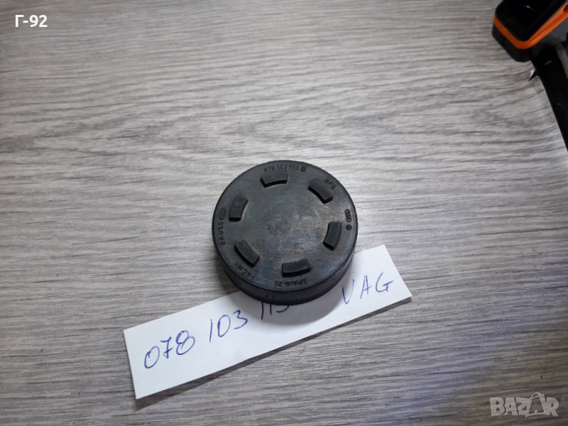 078103113E**NEU**VAG**AUDI **VW**КАПАЧКА ЗА РАЗПРЕДЕЛЕН ВАЛ ** **, снимка 1