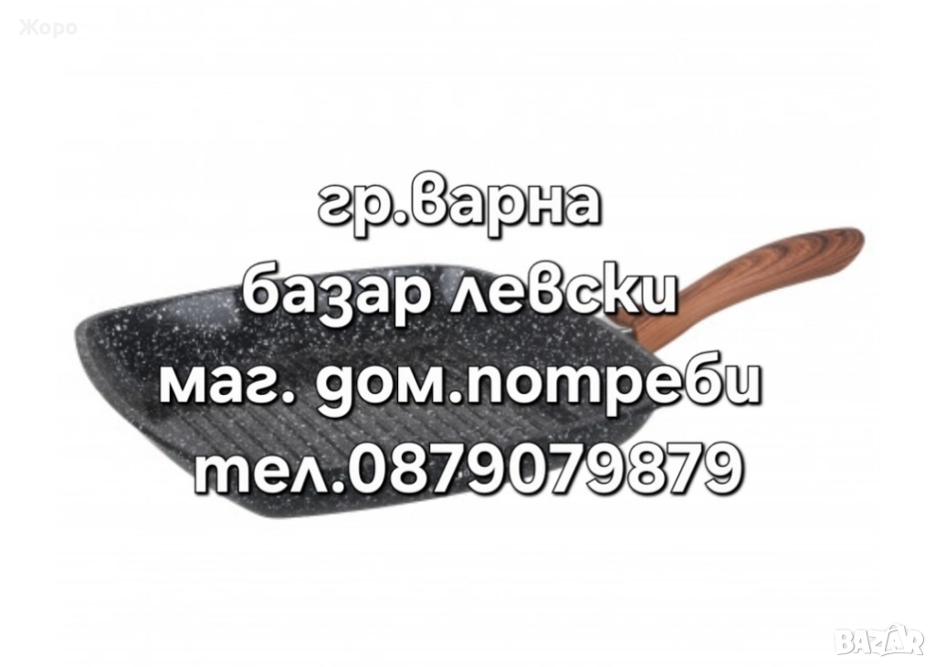 Грил тиган Goldmann GM-0928, 28см-индукция, снимка 1