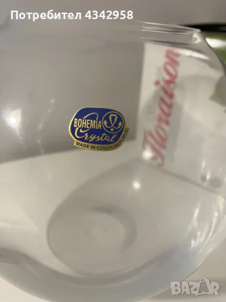 Vintage Vase Bohemian Crystal. Czechoslovakia., снимка 1