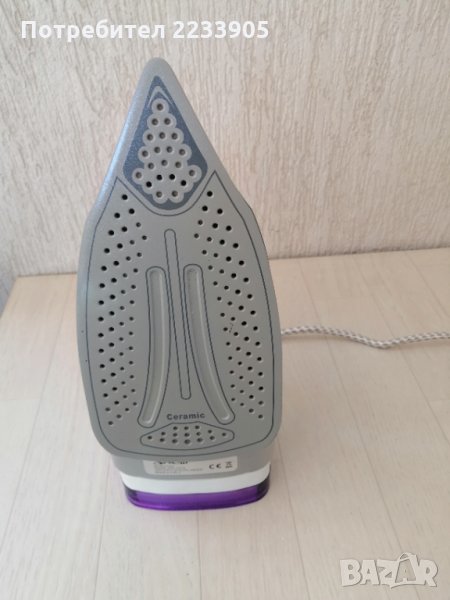 Парна ютия , снимка 1