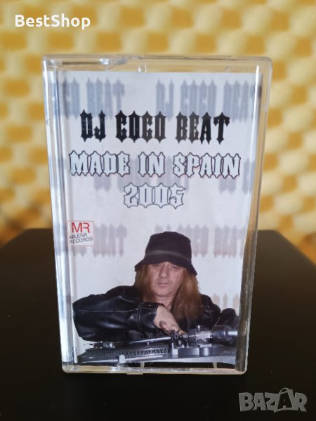 DJ Coco Beat - Made in Spain 2005, снимка 1