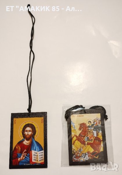 Икони за кола, снимка 1