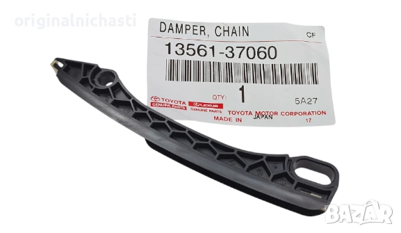 Плъзгач за ангренажна верига за ТОЙОТА АУРИС КОРОЛА РАВ 4 TOYOTA AURIS RAV 4 1356137060 13561-37060, снимка 1