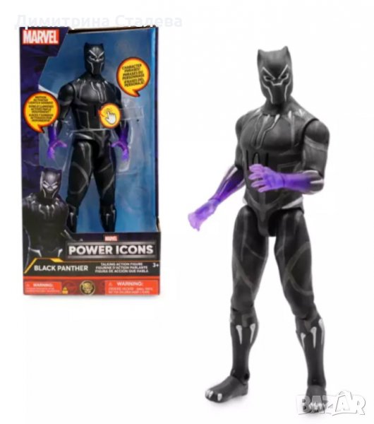 Черната пантера екщън фигура, снимка 1
