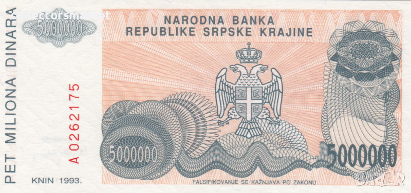 5000000 динара 1993, Република Сръбска Крайна, снимка 1