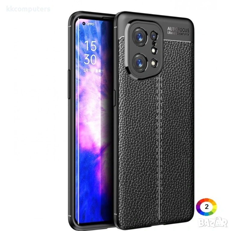 OPPO Find X5 Удароустойчив Litchi Skin Калъф и Протектор, снимка 1