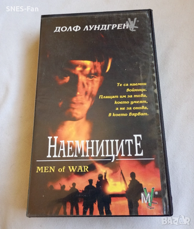 Видеокасета Наемниците, снимка 1