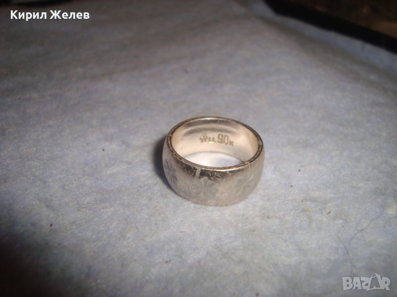 Стар СССР ПОСРЕБРЕН РЕТРО ПРЪСТЕН ТИП ХАЛКА РЪЧНО ОРНАМЕНТИРАН РЯДЪК за КОЛЕКЦИЯ 27641, снимка 1