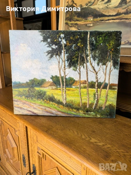 Картина "Летен ден" , снимка 1