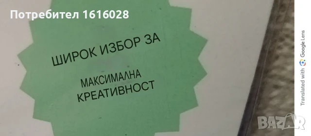 Хартиени комплекти за Оригамита., снимка 6 - Ученически пособия, канцеларски материали - 50657599