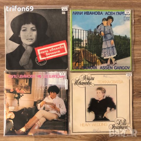 Грамофонни плочи на Лили Иванова, снимка 3 - Грамофонни плочи - 28622196