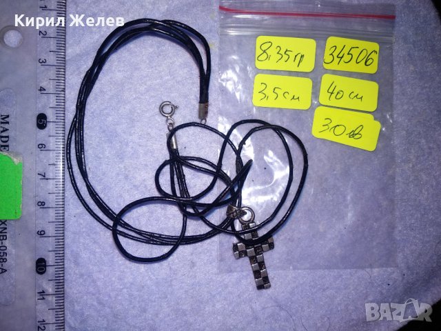 МОДНО СРЕБЪРНО КОЛИЕ с АРТ КРЪСТЧЕ ЛАКИРАНО СРЕБРО 925 ПРОБА 34506, снимка 12 - Колиета, медальони, синджири - 39547612