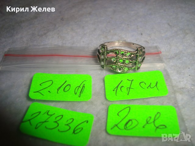 НЕЖЕН ФИН СКЪПОЦЕНЕН СРЕБЪРЕН МОДЕН АРТ ПРЪСТЕН СРЕБРО 925 с ФАСЕТИРАНИ ЦИРКОНИ 27336, снимка 5 - Пръстени - 36797894