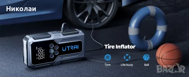 Мощен Jump Starter и Компресор за гуми UTRAI, снимка 12 - Компресори - 48914431