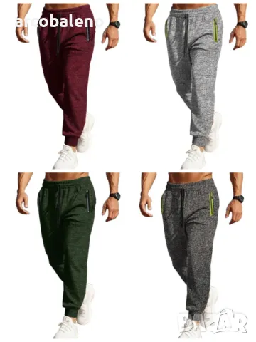 Ежедневни мъжки спортни панталони, 4цвята 