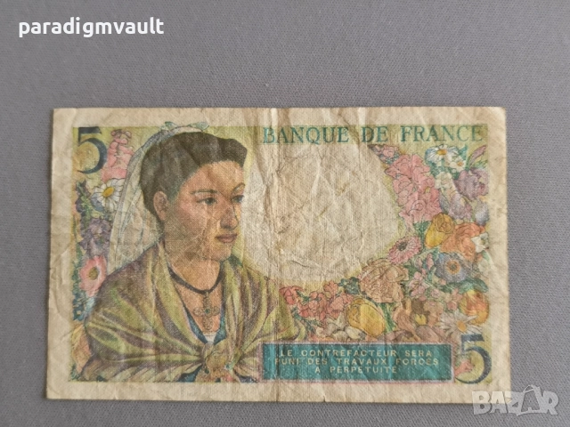 Банкнота - Франция - 5 франка | 1943г., снимка 2 - Нумизматика и бонистика - 52930264