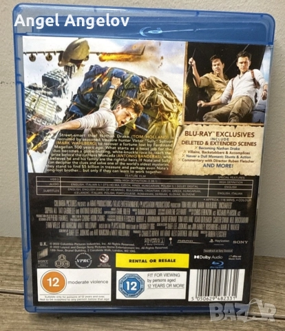 Uncharted (Bluray) Tom Holland, Mark Wahlberg ,Antonio Banderas, снимка 2 - Blu-Ray филми - 52854963