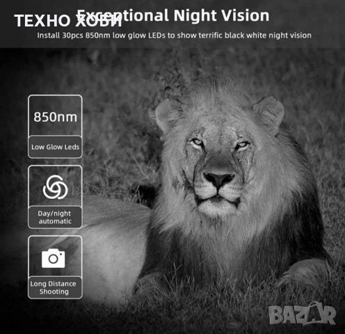 Ловна камера Suntek HC-810M 2G/4G LTE FULL HD,MMS EMAIL APP дисплей, нощно виждане, водоустойчива, снимка 7 - Камери - 40730754