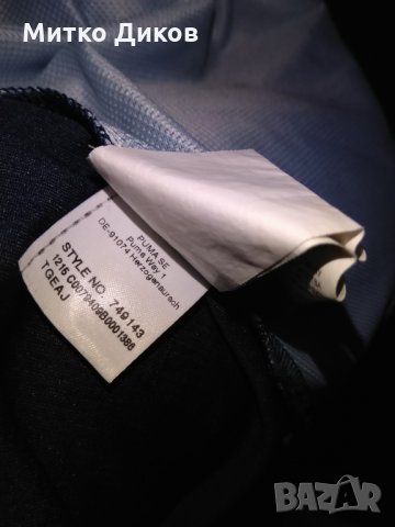 Арсенал тениска Пума №11 Йозил размер С, снимка 15 - Футбол - 33541443