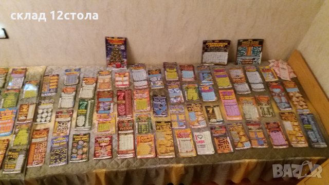 Билетчета , снимка 16 - Колекции - 28115577