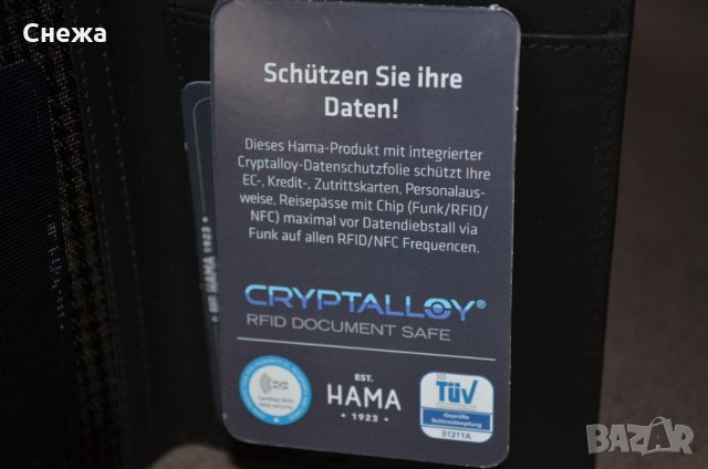 HAMA 1923 H32C "Paris" с RFID защита вертикален портфейл, снимка 7 - Портфейли, портмонета - 32591766