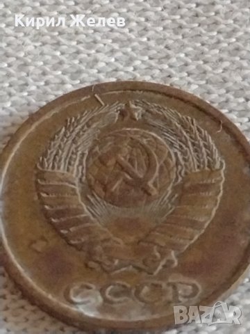 Две монети 2 копейки 1979г. СССР стари редки за КОЛЕКЦИОНЕРИ 39033, снимка 4 - Нумизматика и бонистика - 43983164