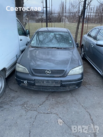OPEL ASTRA G НА ЧАСТИ