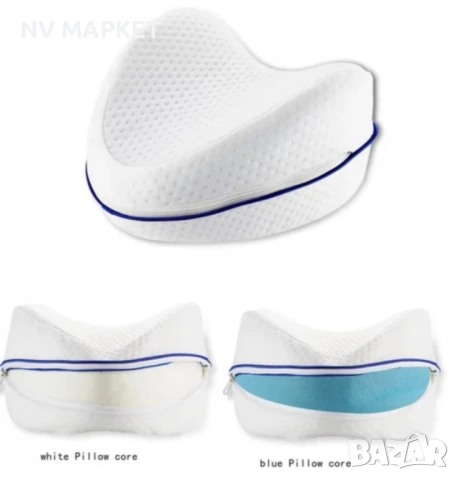 Ергономична възглавница за крака с мемори пяна – Комфорт и подкрепа всяка нощ, снимка 6 - Възглавници - 53192194