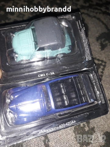 Volga Trabant Moskvich Lada Gaz SZM , снимка 4 - Колекции - 33644625