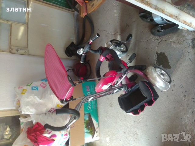 Децка триколка