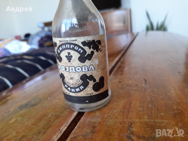 Стара стограмка от Гроздова Ракия #2, снимка 3 - Антикварни и старинни предмети - 37145777