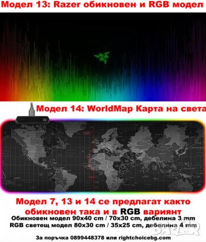 Голям XXXL Razer RGB Геймърски пад подложка за мишка gaming mouse pad, снимка 5 - Клавиатури и мишки - 32528357