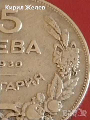 Монета 5 лева 1930г. България Хан Крум за КОЛЕКЦИОНЕРИ 28668, снимка 3 - Нумизматика и бонистика - 43880898