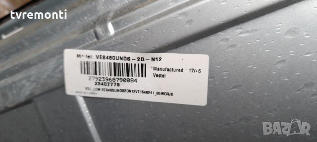 лед диоди от дисплей VES480UNDS-2D-N12