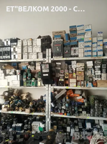 продавам Ел.материали