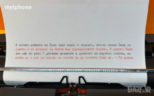 	Пишеща Машина Хеброс 1300Ф 3 Цвята Кирилица нова лента топ състояние обслужена+подарък резервна лен, снимка 3 - Други ценни предмети - 53076642