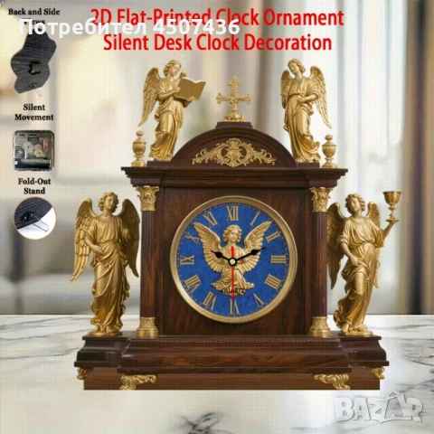 2D Плосък Европейски Стил Дървен Часовник, Тих, Работи на Батерии , снимка 7 - Декорация за дома - 52905950