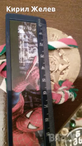 ЦК на ДКМС МАСИВЕН НАГРАДЕН СПОРТЕН МЕДАЛ БРОНЗ с ТРИКОЛЬОР ЛЕНТА 174116, снимка 8 - Колекции - 30890804