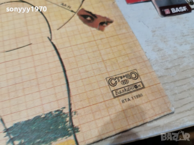 БОЖЕСТВЕНИ ТЕЛА 1212251854, снимка 13 - Грамофонни плочи - 52755225