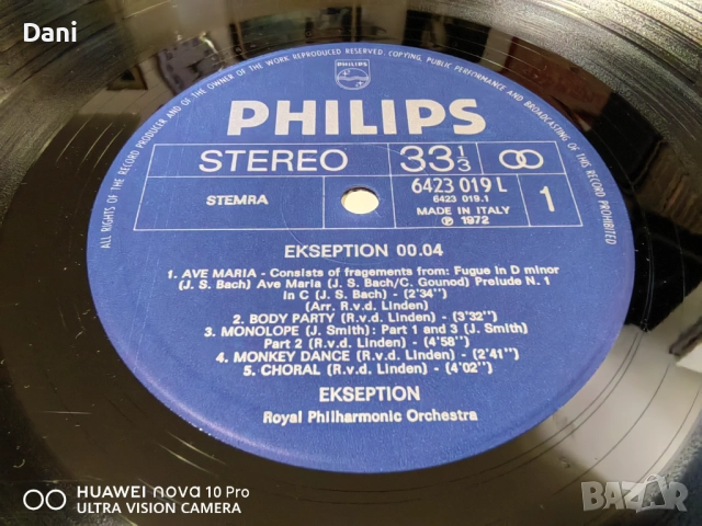 EKSEPTION - Грамофонна плоча - 18лв - NM, снимка 2 - Грамофонни плочи - 51512692