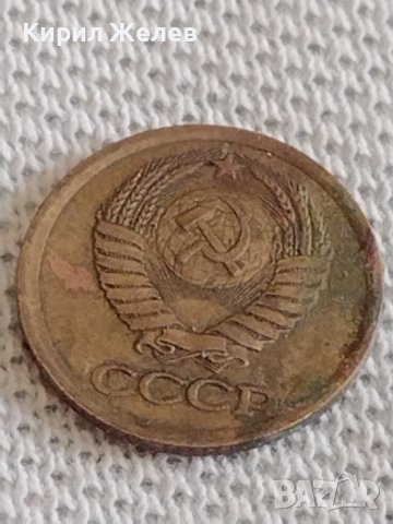 Две монети 1 копейка 1986г. / 2 копейки 1975г. СССР стари редки за КОЛЕКЦИОНЕРИ 38966, снимка 5 - Нумизматика и бонистика - 44110244